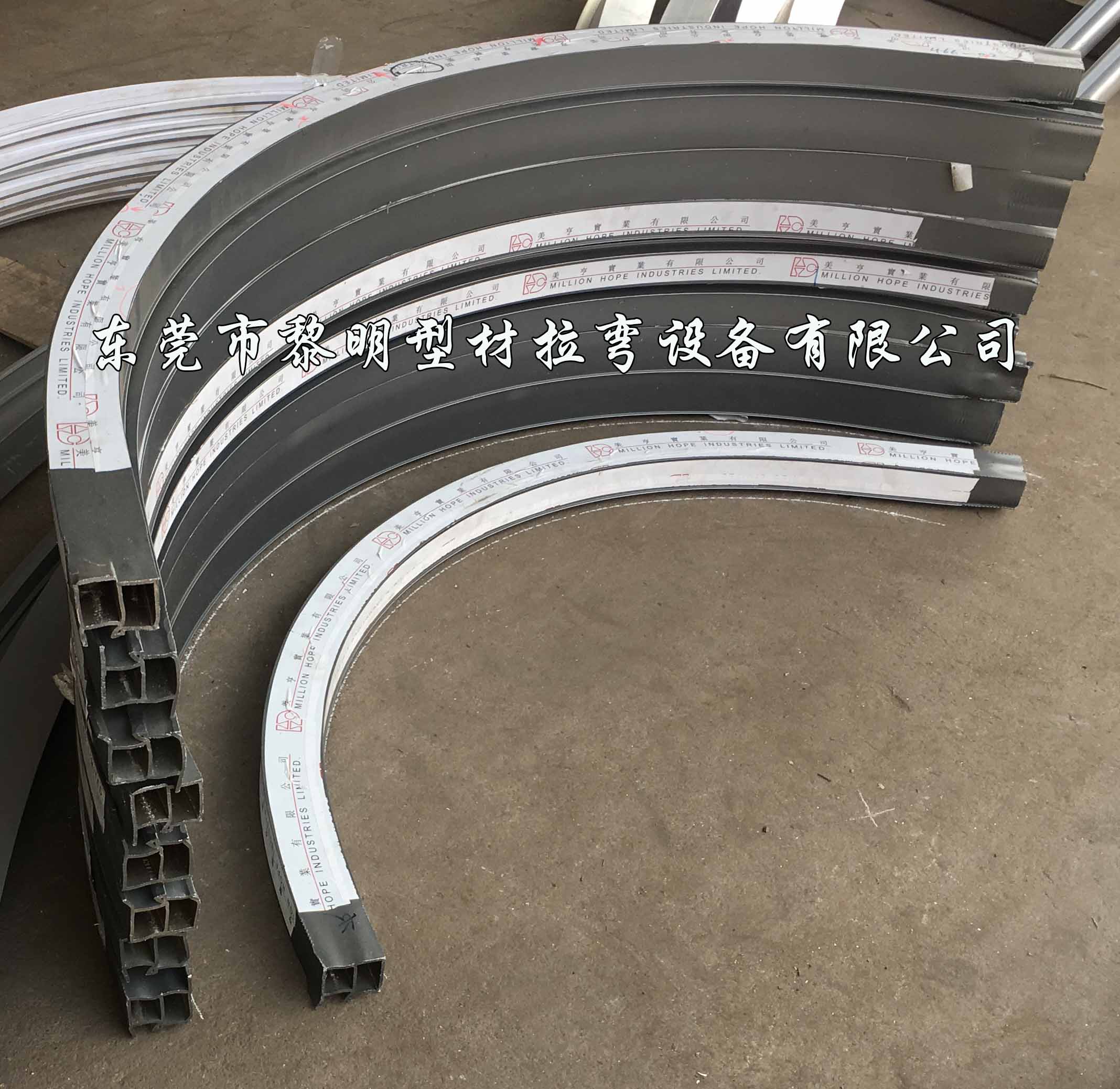 鋁型材拉彎加工